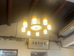 -双塔老饭店