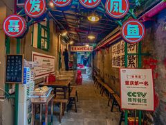 -聂发财重庆江湖菜(解放碑店)