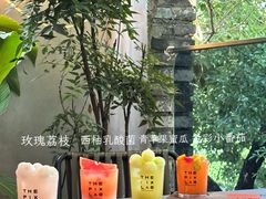 -像素研食The pixlab (皮市街店)