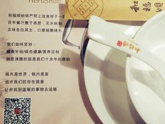 餐具摆设-和福顺·牛肉海鲜焖锅(汕头金平万达广场店)