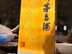 -醉真实酒批发行·茅台·五粮液·红酒寄卖回收