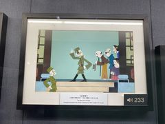 -上海动漫博物馆