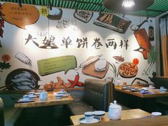 -吕氏疙瘩汤·私家菜馆(慈云寺店)