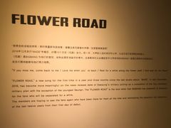 -第九届妖漫动漫游戏展曁七夕情人祭