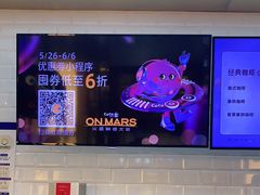 -CoCo都可(合生汇店)