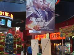 -新影联·华谊兄弟影院(望京店)