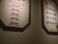 -聚鑫朋酸菜肥肠(文艺路口店)