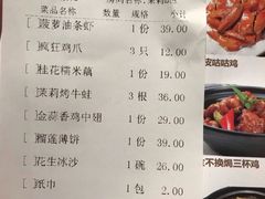 账单-茉莉餐厅(包河万达店)