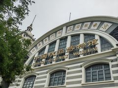 -中国铁道博物馆(正阳门馆)