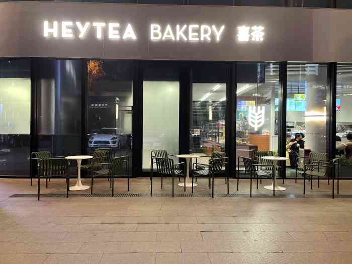 喜茶(国大广场热麦店)-"有一张无门槛喜茶饮品券当然不能浪费啦!一.