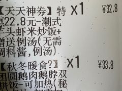 -陆记鹅庄·潮汕菜·狮头鹅(大仟里店)