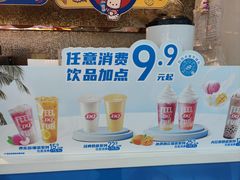 -DQ·蛋糕·冰淇淋(太原街万达店)