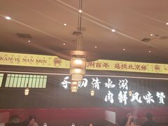 -侃爷南门铜锅涮肉