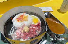 BBQ Pepper Beef Rice