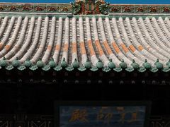 -纯阳宫(大同古城)
