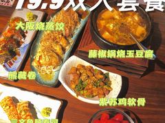 -熊藏居酒屋(kkone店)