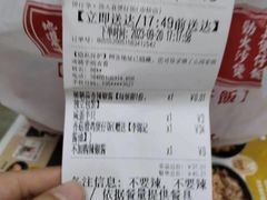 -华记煲仔华·煲仔饭(市桥易发店)