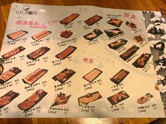 -炙忧烤肉屋(中国铁建广场店)