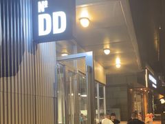 -No.DD戳子烧烤·江湖菜(北京总店)