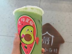 -厝内小眷村(长宁定西路店)