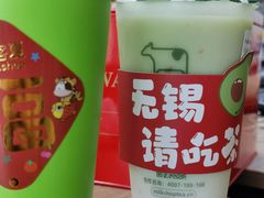 -迷客夏Milksha(无锡苏宁店)
