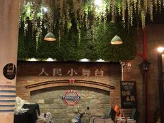 -育音堂音乐公园