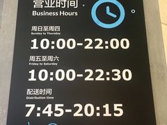 -盒马鲜生(皇庭广场店)