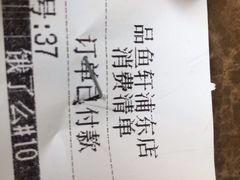 -徽州月·民间徽菜(浦东总店)