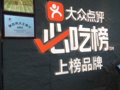 -大同江朝鲜菜•长春地标美食(绿园吾悦广场店)