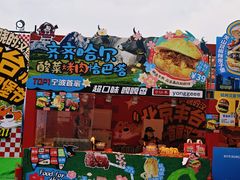 -万达广场(北京槐房店)