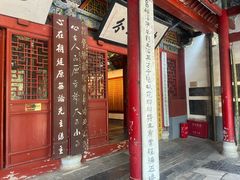 -南阳卧龙岗武侯祠