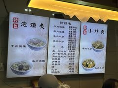 -刘信牛羊肉泡馍小炒(回民街店)