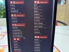 -斗牛士牛排餐厅(嘉里汇店)