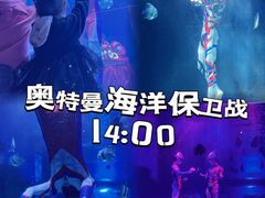 -顺德南宏海立方海洋公园