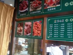 -紫光园(燕郊总店)