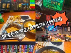 -京狮炙燥·精酿烧烤(首经贸店)