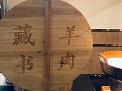 -苏州苏州湾艾美酒店-新食谱全日制餐厅