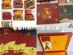 -宫品海参专卖店(黄浦老西门店)