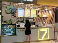 -7分甜芒果饮品(CCPARK创意港店)