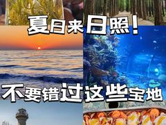 -渡海小渔村.老辈日照菜