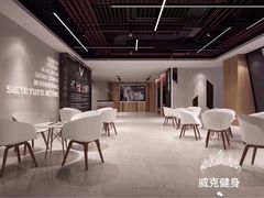 -威克健身游泳(万菱汇店)