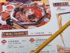 -万达广场(芜湖镜湖店)