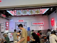 -孖记茶档·热腾茶餐(荔湾领展广场店)