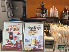 -CoCo都可(嘉定大融城店)