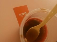 android_upload_pic-八婆婆烧仙草(中山路店)