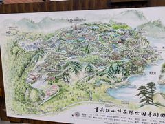 -铁山坪森林公园