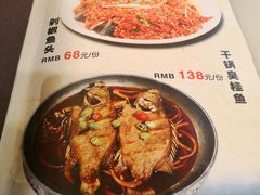 菜单-嘉丰湘菜馆(芳群园店)