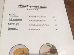 -安妮意大利餐厅(国贸店)