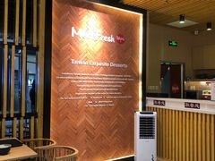 -鲜芋仙(铁西万象汇店)