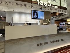 -龙湖重庆时代天街